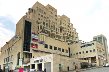 חברת "נופי שפע" ירושלים